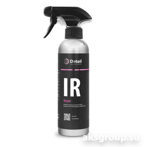 GRASS IR (Iron)