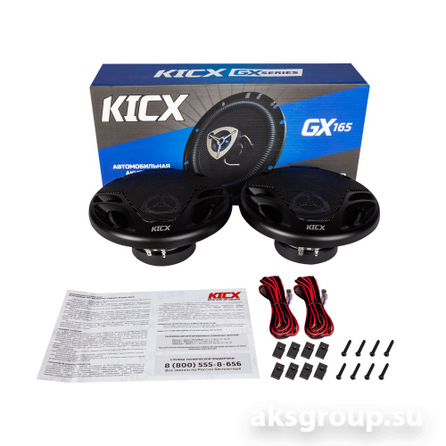 KICX GX-165
