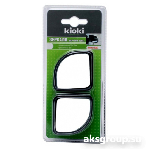 Kioki CA07
