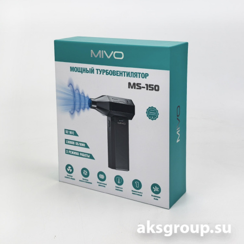 Eplutus Воздуходуйка MS-150
