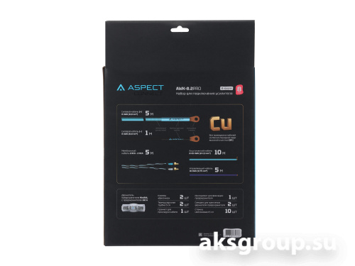 Aspect AWK-8.2 PRO