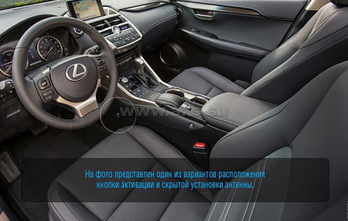Garant Consul (25012) Lexus NX (2015-) авт. Tiptronic