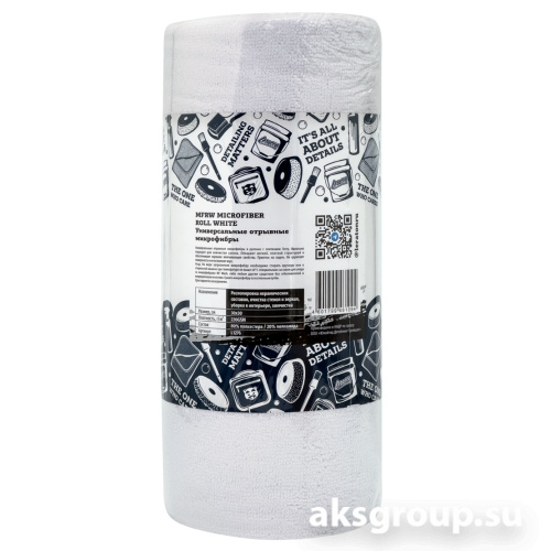 LERATON MFRW MICROFIBER ROLL