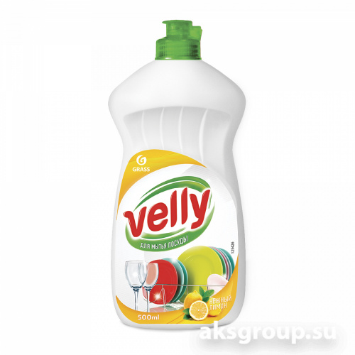 GRASS VELLY