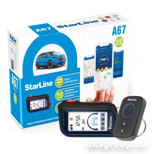 StarLine A67