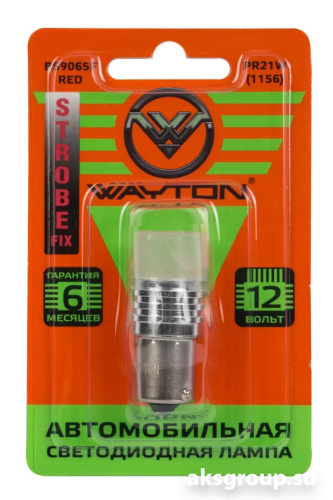 WAYTON PR21W BS906SF-RED
