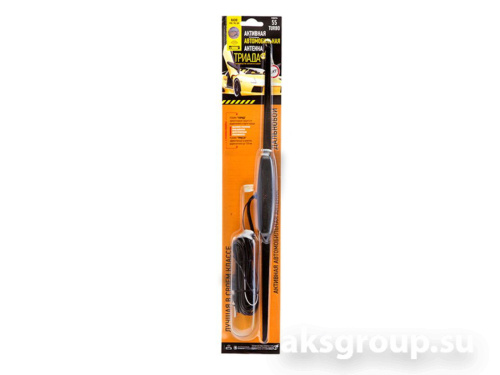 Триада 55 Turbo Дальнобой