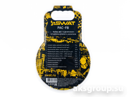 Swat PAC-F8