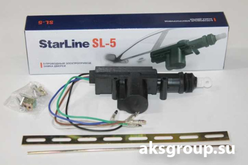 Привод StarLine SL-5