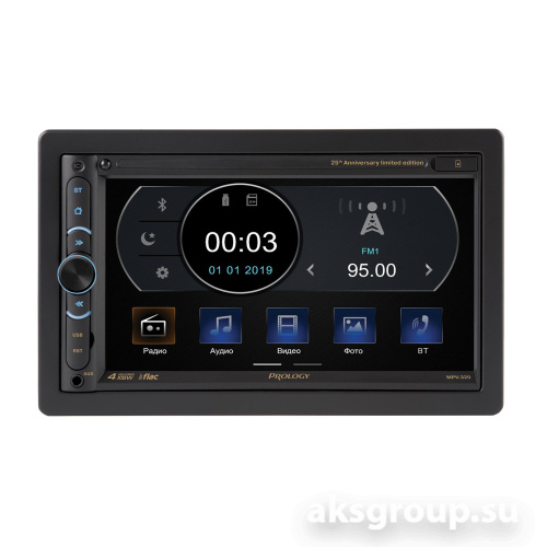 Prology MPV-320