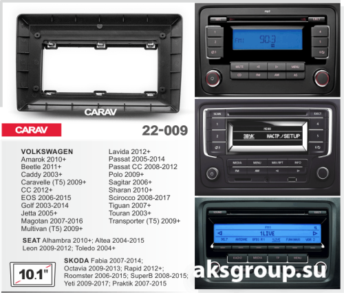 CARAV 22-009