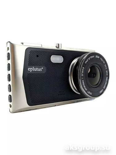 Eplutus D939