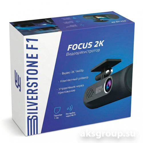 SilverStone F1 A-50-SHD FOCUS 2K