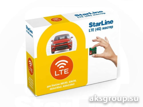 StarLine LTE 4G мастер