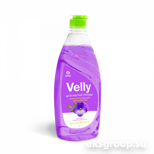 GRASS VELLY