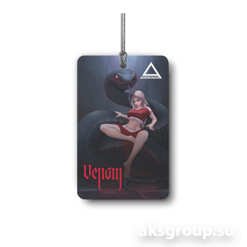 AurA Ваниль (Девушка со змеей)