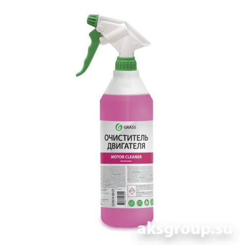 GRASS MOTOR CLEANER