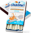 СЛЕДОПЫТ HTA-M02