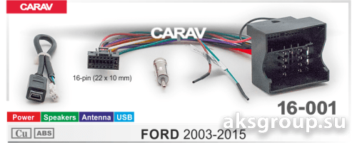 CARAV FO 16-001