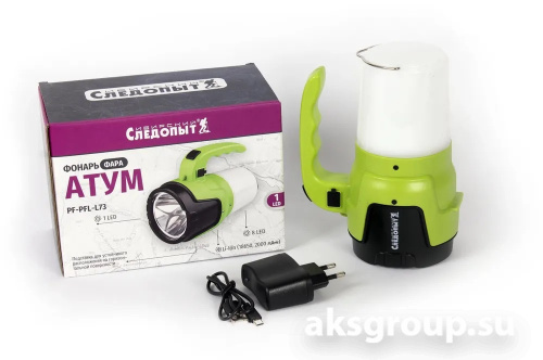 СИБИРСКИЙ СЛЕДОПЫТ АТУМ