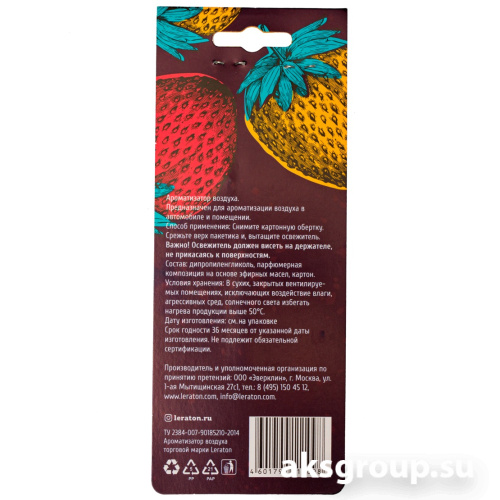 LERATON STRAWBERRY