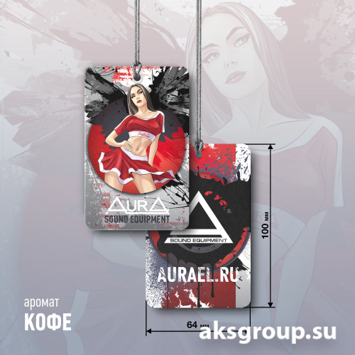 AurA Кофе