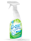 GRASS G-OXI Spray
