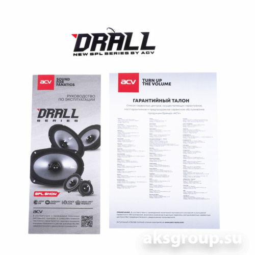 ACV DR10 DRALL