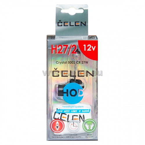 CELEN H27/2 5002CR Halogen