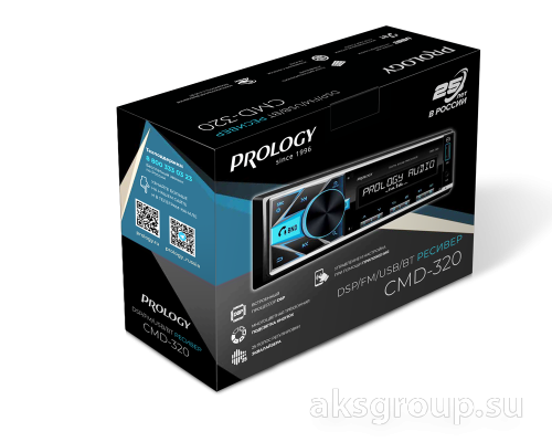 Prology CMD-320