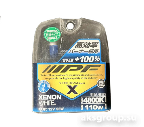 IPF XENON WHITE HB4/3