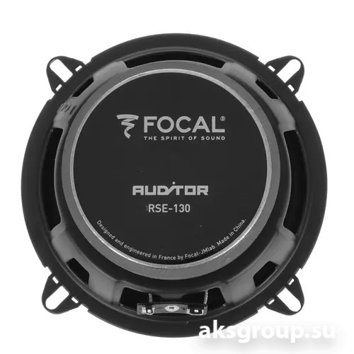 Focal RSE-130