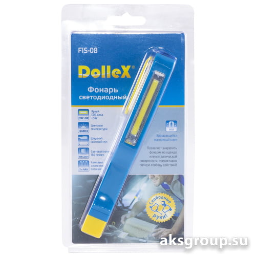 DolleX FIS-08