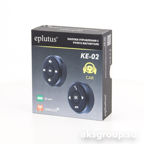 Eplutus KE-02