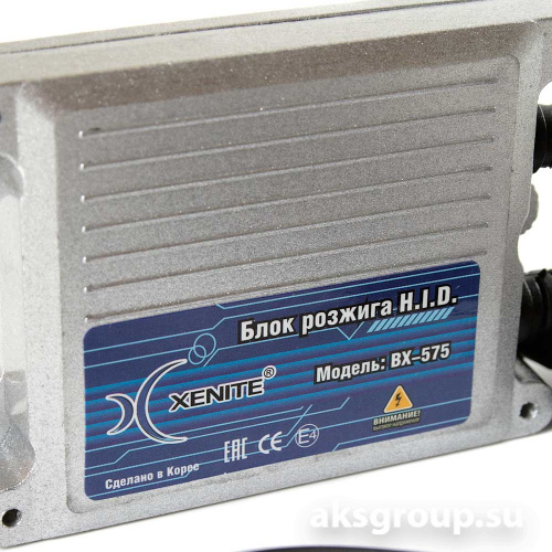 Блок розжига XENITE Slim BX-575