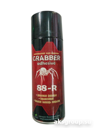 Iguana Grabber 88-R