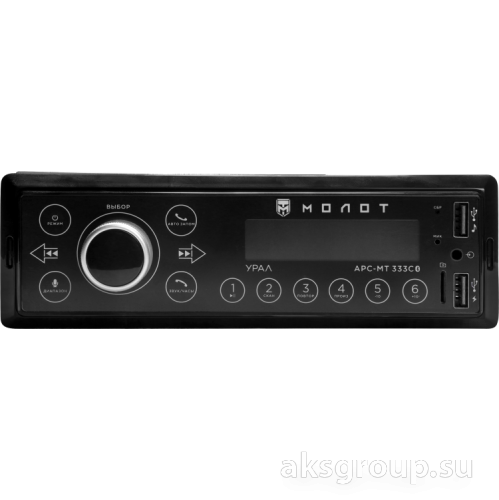 Ural Урал Молот АРС-МТ 333С