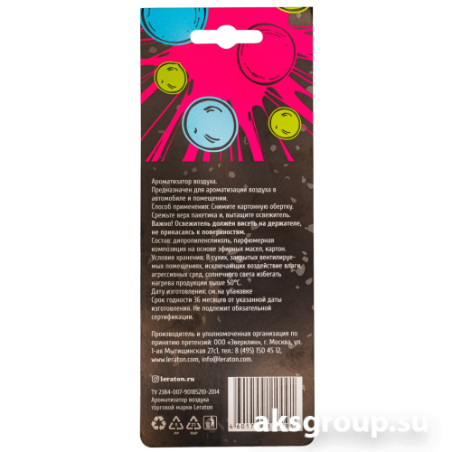 LERATON BUBBLE GUM