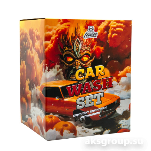 LERATON CAR WASH SET