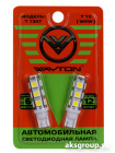 WAYTON T10 W5W T1307