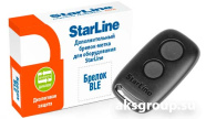 StarLine Брелок-метка BLE (кнопки 2 )