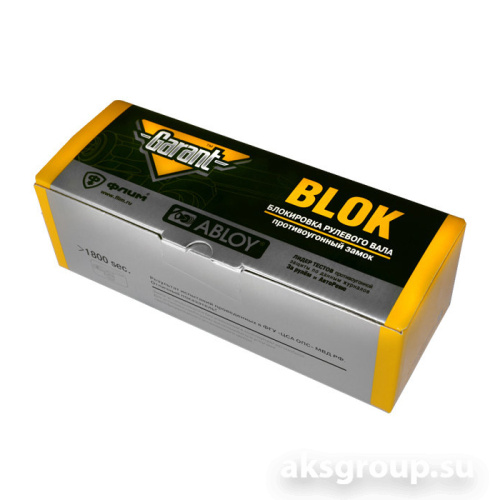 Garant Block Lux (276) Opel Zafira