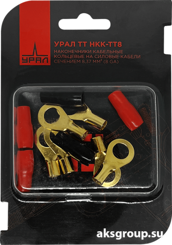 Ural УРАЛ ТТ НКК-ТТ8