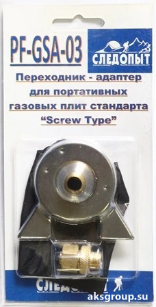 СЛЕДОПЫТ GSA-03