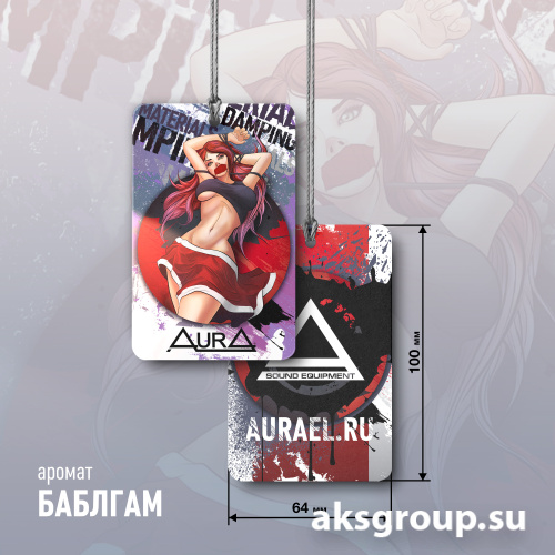 AurA Баблгам