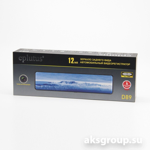Eplutus D89