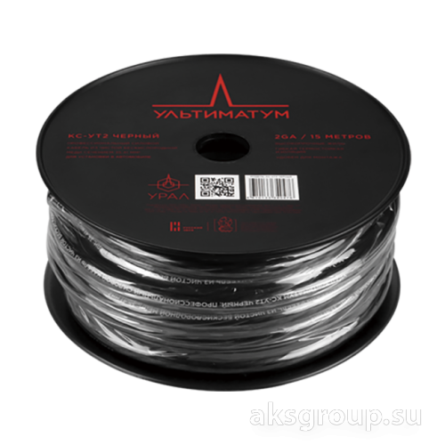 Ural Урал Ультиматум КС-УТ2 Черный