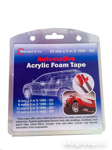 Скотч двусторонний Standart&Co 5 м 20 мм