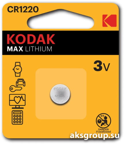 Батарейка  CR1220 Kodak