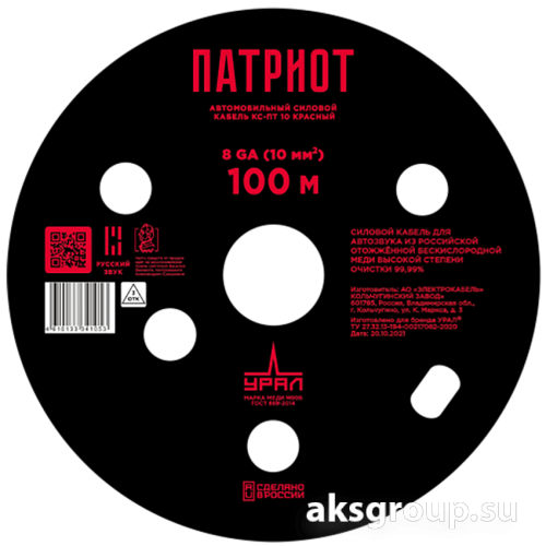 Ural Урал КС-ПТ 10 Кр